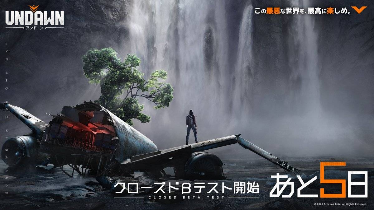 【Undawn】クローズドβテスト開始まであと5日だぞ!