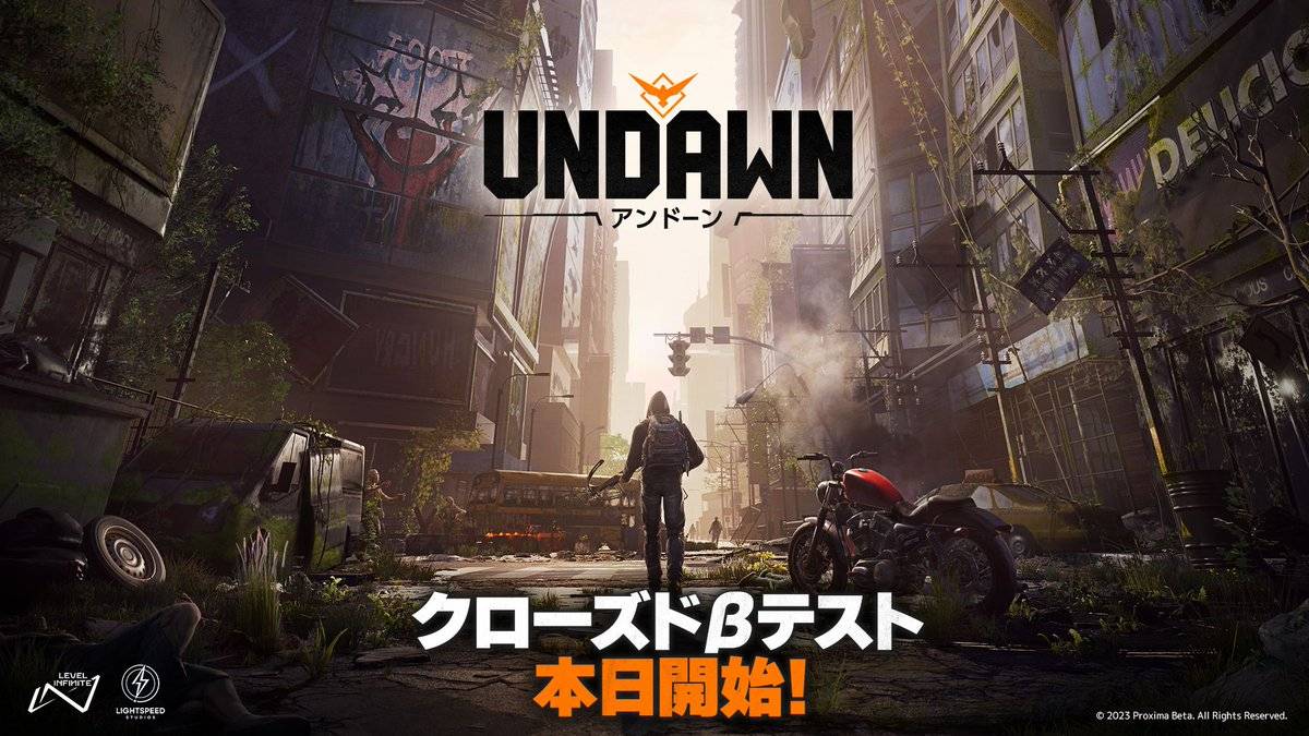 【Undawn】クローズドβテストがついに開始されたぞ!