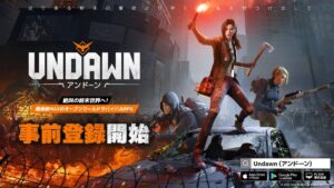 【Undawn】ついに事前登録が開始されたぞ！